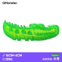 Qmonster怪有趣 可填食鳄鱼宠物玩具 大号